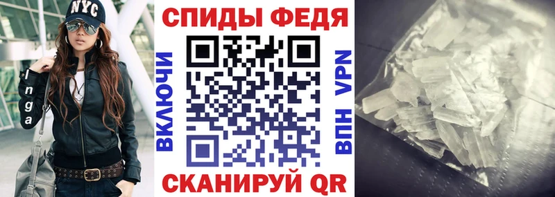 Amphetamine Premium  Шахты 