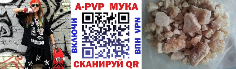 Alpha-PVP VHQ  Шахты 