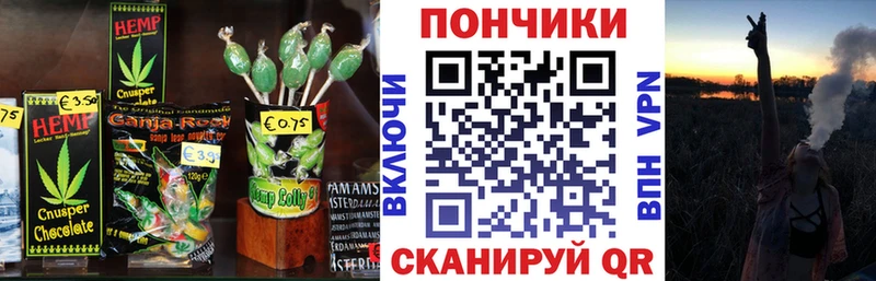 купить  цена  Шахты  Печенье с ТГК марихуана 