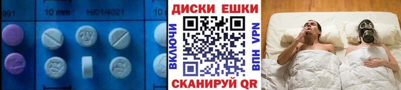 купить наркотики сайты  дарк нет официальный сайт  Ecstasy диски  Шахты 