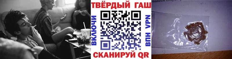 ГАШ хэш  продажа наркотиков  Шахты 