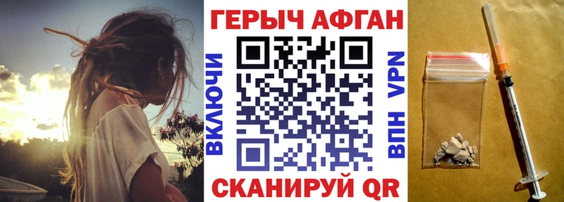 Героин белый  Шахты 