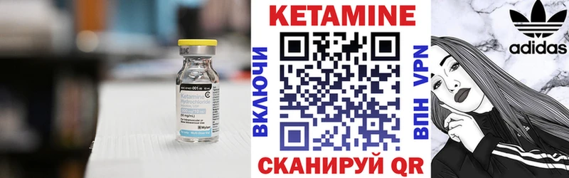 сколько стоит  Шахты  Кетамин VHQ 
