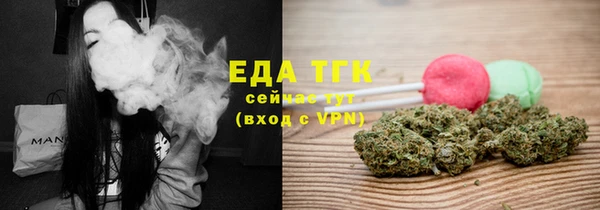 мескалин Арсеньев