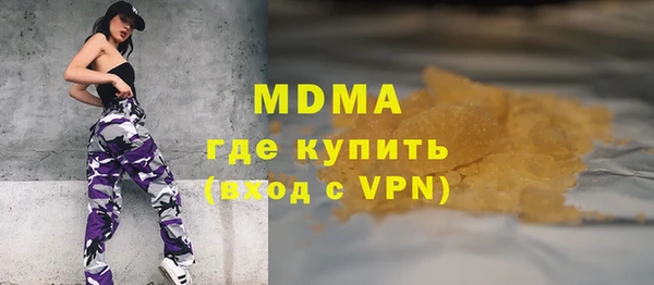 мескалин Арсеньев