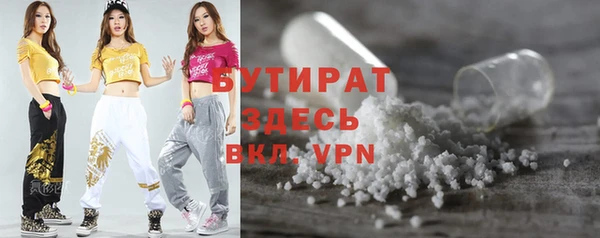 марки nbome Армянск