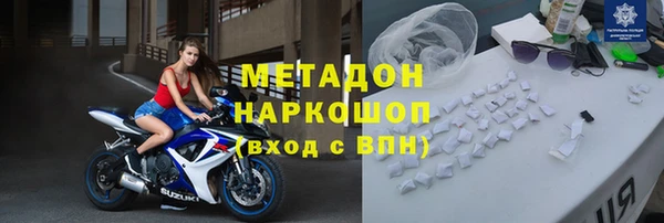 марки nbome Армянск