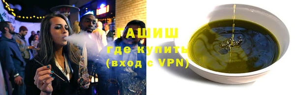 мескалин Арсеньев
