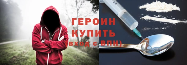 мескалин Арсеньев