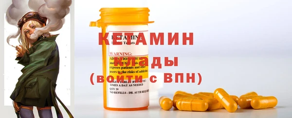 мескалин Арсеньев