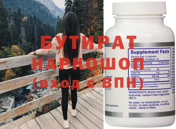 марки nbome Армянск