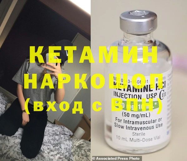 мескалин Арсеньев