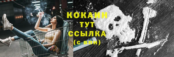 марки nbome Армянск