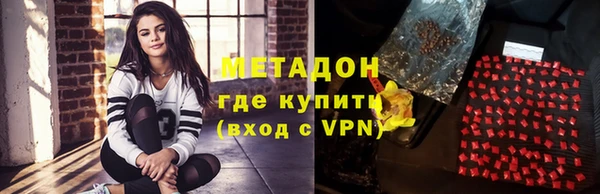 мескалин Арсеньев
