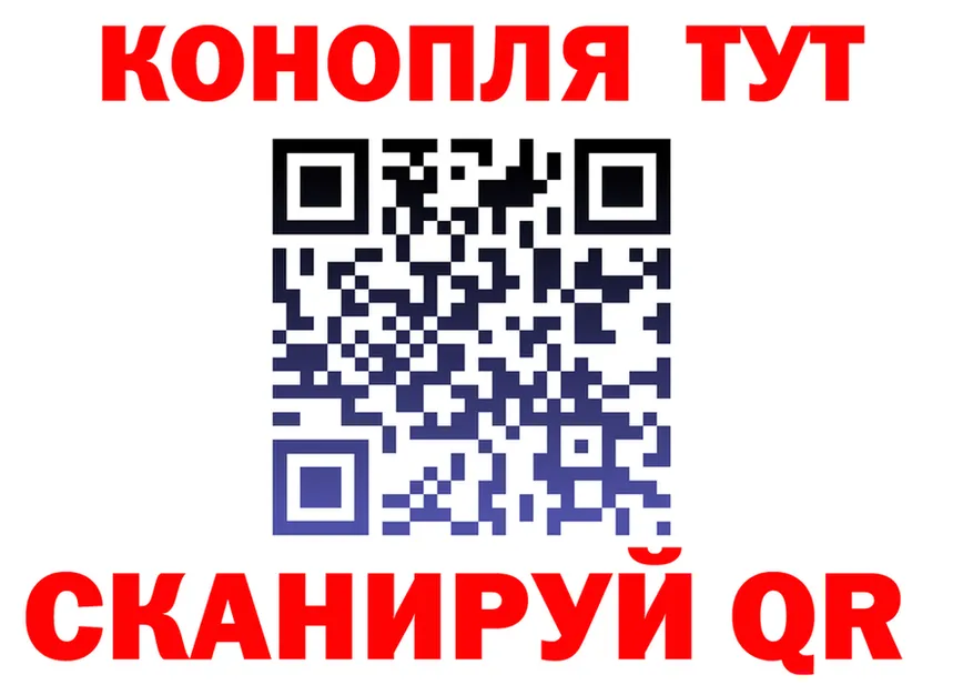 ГАШ VHQ ссылка это кракен Шахты