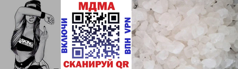 MDMA молли  Шахты 