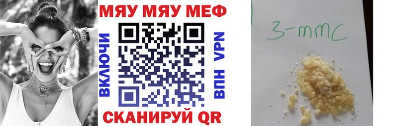 Меф VHQ Шахты