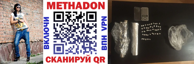 купить  цена  Шахты  дарк нет официальный сайт  Метадон methadone 