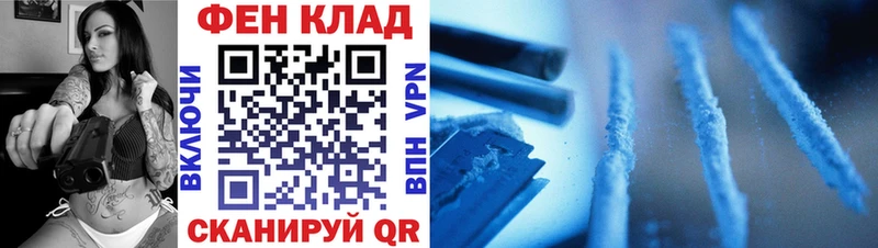 МЕТАМФЕТАМИН витя blacksprut ТОР Шахты