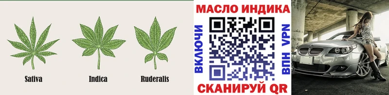 Дистиллят ТГК гашишное масло Шахты